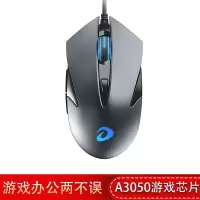 鼠标 鼠标有线 有线鼠标 办公鼠标 四挡DPI可调 银灰色