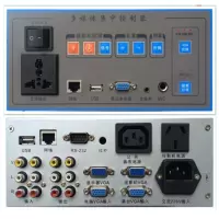 高科GK-2000中控中央控制器投影机多媒体集中控制系统
