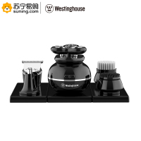 西屋(WESTINGHOUSE) 剃须刀护理套装WL-HLTZ01 195*135*92mm(整套摆放尺寸)