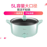 美的(Midea) DY30E101G 家用电热锅 电炒锅一体 5L大容量 不粘锅