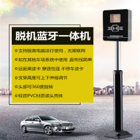 蓝牙读卡器一体机