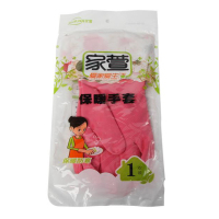 LZ冬季保暖加长加厚防水防滑保暖花袖洗碗洗衣家务手套