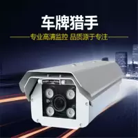 高清车牌监控摄像头