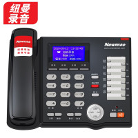 纽曼 专用录音电话 HL2008TSD-918(R)