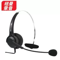 纽曼 话务耳麦 NM-HW500