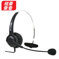 纽曼 话务耳麦 NM-HW600
