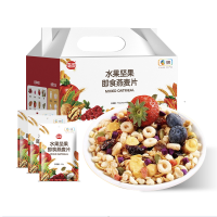 中粮 优选水果坚果燕麦片30袋装礼盒 900g 营养早餐食品 牛奶好搭档 冲饮谷物代餐 即食冲泡 单盒价