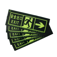 企购优品 疏散指示牌 单头指示