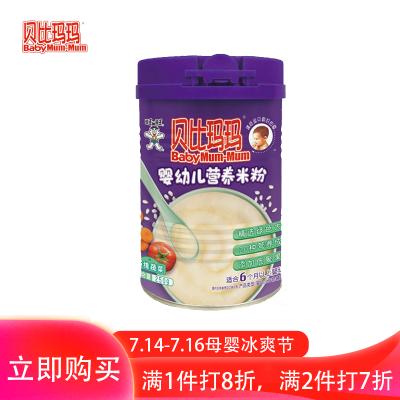 旺旺贝比玛玛罐装营养辅食多维蔬菜米粉250g/罐