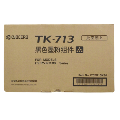 京瓷 (Kyocera)TK-713原装墨粉 京瓷FS-9530dn墨粉盒