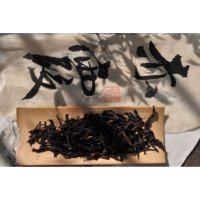 企购优品 武夷山岩茶(未见山茶叶)2020新茶浓香型特级生态肉桂碳焙工艺