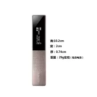 索尼录音笔 ICD-TX650 16G