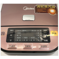 美的(Midea) MB-HS4002 IH电磁加热智能电饭煲 4L