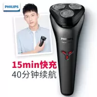 飞利浦(Philips)S1203/02电动剃须刀多功能理容刮胡刀全身水洗男士电动刮胡刀 单台装