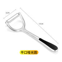 文苏 削皮刀削苹果神器水果刨子厨房削皮去皮器削土豆打皮刀刮皮器家用xpd 单个装