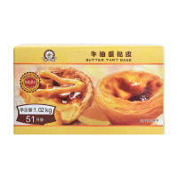 陇步昇 牛油蛋挞皮(51个/盒)