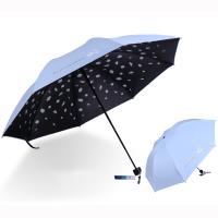 天堂33617雏菊精灵三折伞遮阳伞晴雨伞