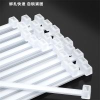 4mm*250mm自锁式尼龙扎带(包)