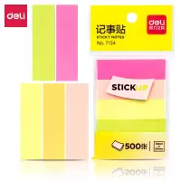 得力7154记事贴(混)50*15mm(包)（RY）