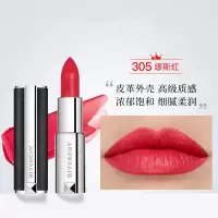 纪梵希 高定香榭天鹅绒唇膏305 3.4g