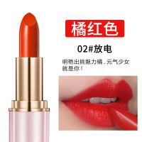 卡姿兰轻雾感唇膏 02放电 3.5g