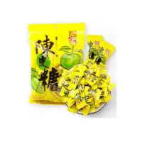 宏源陈皮糖 酸甜硬糖 888g*5袋