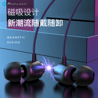 浦诺菲畅享磁吸蓝牙耳机S01