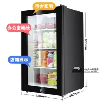 商用食品留样柜保鲜柜冷藏箱 533*533 单台装