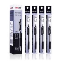 得力(deli)按动中性笔替芯0.5mm S782 (支)