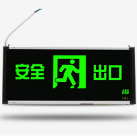 TUGPT LED消防应急指示灯 单面安全出口 无方向