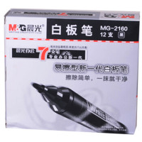 晨光(M&G) MG2160白板笔 黑色