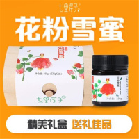 七里浮子 花粉雪蜜230g*2礼品袋装