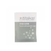 白砂糖咖啡糖包5g*100小包袋装