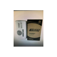 机油滤清器/套 612630010239