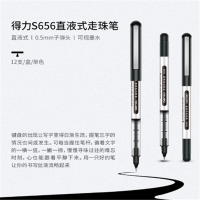 爱好 GP1580 直液式(12支)