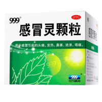 999三九感冒灵颗粒10g*9袋/盒 解热镇痛头痛发热鼻塞流涕咽痛感冒药颗粒冲剂