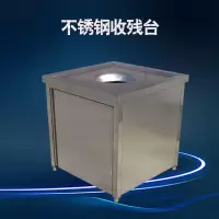 不锈钢残食台收餐车泔水台回收台 600*600*760 单只装