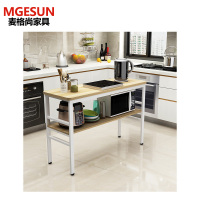 麦格尚 厨房切菜小桌子置物架 家用收纳架落地层架微波炉架储物操作台 两层 DB 1200*400*800
