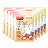 南极人暖足贴 10对装