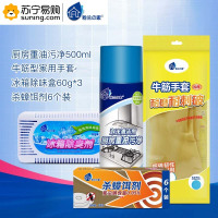 粉兰之家 厨房清洁礼包A