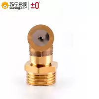 ±0 农用4分单喷喷头（外丝）