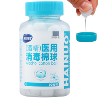 海氏海诺 医用酒精棉球消毒棉球含75%酒精消毒液配镊子 医用酒精棉球90粒/瓶