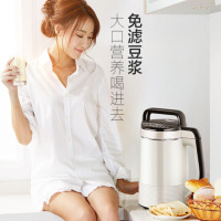 美的(Midea)DJ12B-Easy201 豆浆机高转速破壁免滤豆浆机双层防烫可做米糊果汁搅拌机