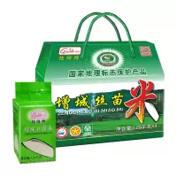 挂绿增城丝苗米5kg 礼盒装