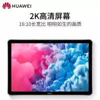 华为平板电脑MatePad 10.8英寸二合一平板电脑香槟金 （单位：台）