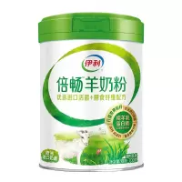 伊利倍畅羊奶粉双益配方-700g