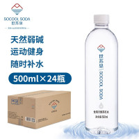 世苏泉天然苏打水五大连池碱性水500ML*24瓶