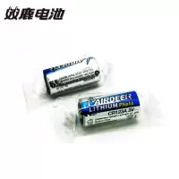 双鹿CR123A锂电池1卡