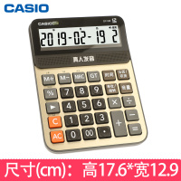 卡西欧DY-120语音计算器