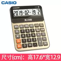 卡西欧DY-120语音计算器